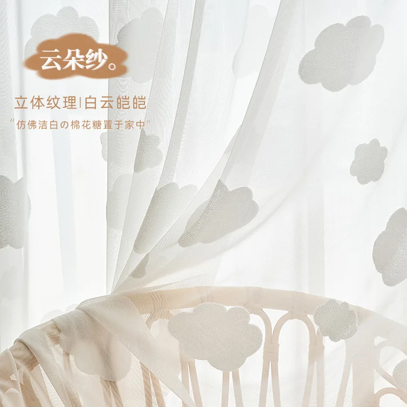 ホワイトクラウドパターン シアーカーテン 子供部屋用 かわい - Home Decor Window Blinds のレビューと価格