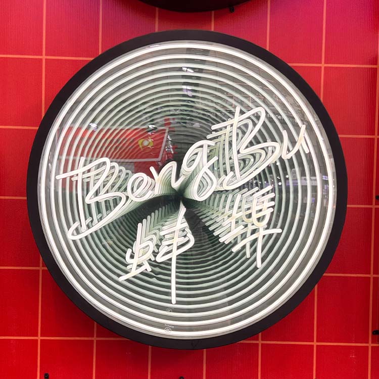 無料デザインのカスタマイズ可能なマジックインフィニティミラー - Neon Sign Led Custom のレビューと価格