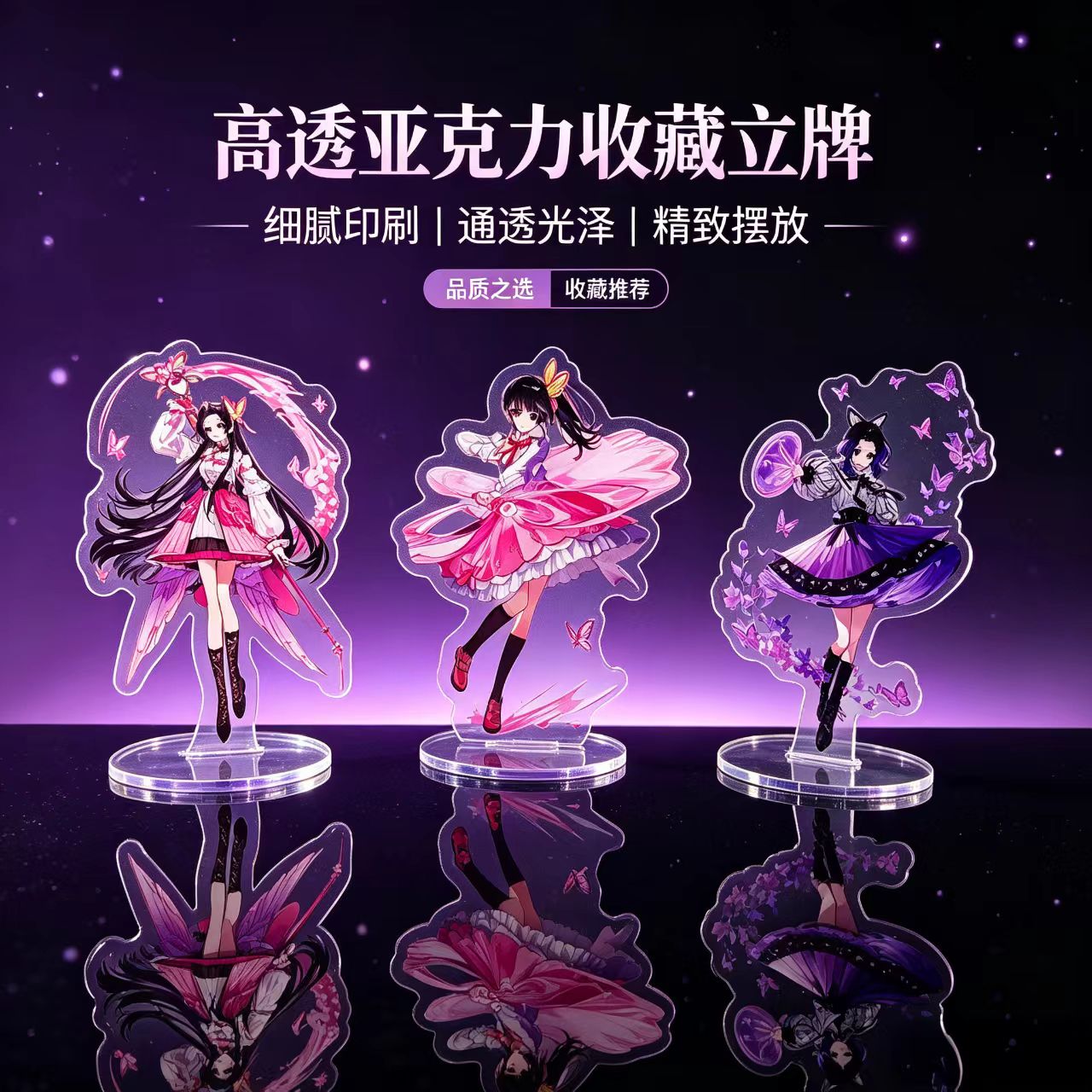 アニメ蝶少女アクリルスタンドフィギュアデスク装飾グッズオーナ - Home Decor Retailers のレビューと価格