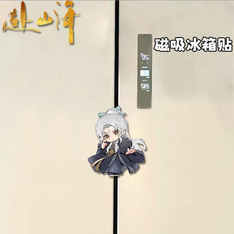 かわいいアニメ伝説の旅アクリル冷蔵庫マグネットステッカー家の - Home Decor Sticker のレビューと価格