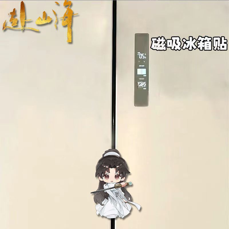 かわいいアニメ伝説の旅アクリル冷蔵庫マグネットステッカー家の - Home Decor Sticker のレビューと価格